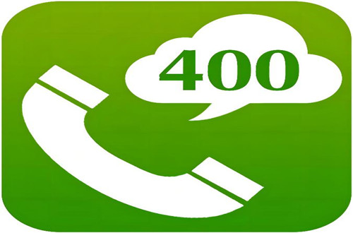 企业400